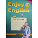 Рабочая тетрадь к учебнику Английский язык 8 класс (Enjoy English)0