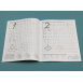Прописи: Математические каллиграфические прописи. 6-7лет "Дошкольный тренажер". =Учитель= (арт.206-09)2