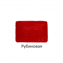 краска Акриловая рубиновая глянцевая 40мл =Луч= (арт.527-07)