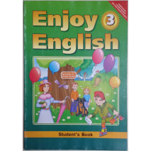 Учебник Английский язык 3 класс (Enjoy English) Биболетова