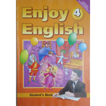 Учебник Английский язык 4 класс (Enjoy English) Биболетова