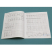 Прописи: Математические каллиграфические прописи. 6-7лет "Дошкольный тренажер". =Учитель= (арт.206-09)1