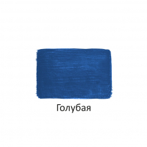 краска Акриловая голубая глянцевая 40мл =Луч= (арт.527-02)