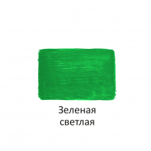 краска Акриловая светло-зеленая глянцевая 40мл =Луч= (арт.527-04)
