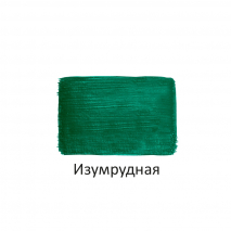 краска Акриловая изумрудная глянцевая 40мл =Луч= (арт.527-05)