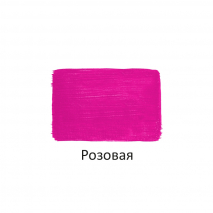 краска Акриловая розовая глянцевая 40мл =Луч= (арт.527-08)